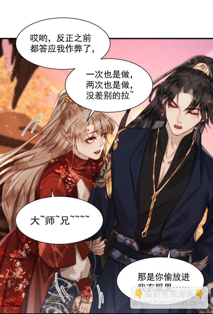 10 最佳标配男神-第13话