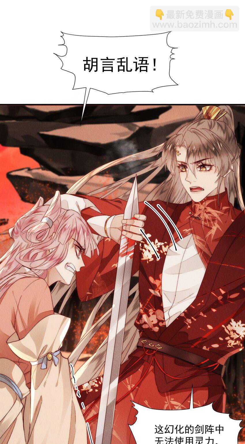 10 最佳标配男神-第13话