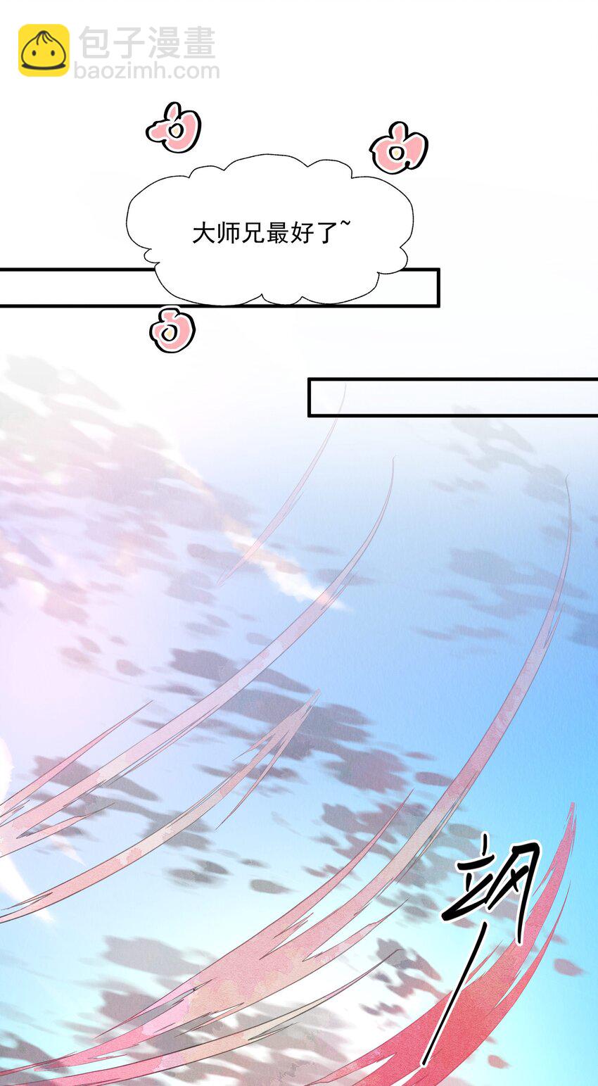 10 最佳标配男神-第13话