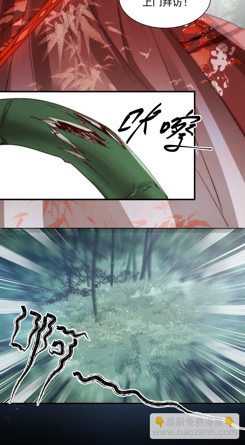 10 最佳标配男神-第13话