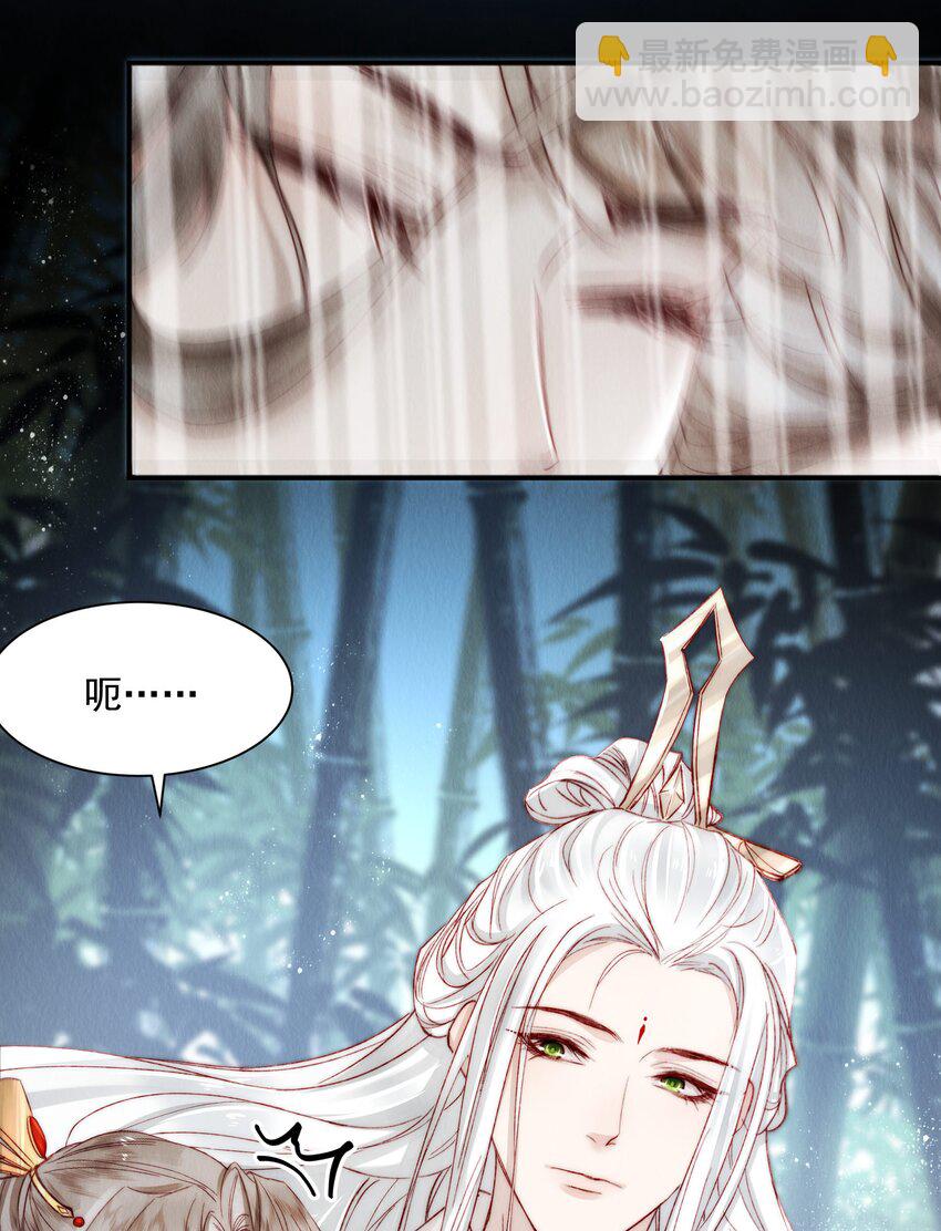 10 最佳标配男神-第13话