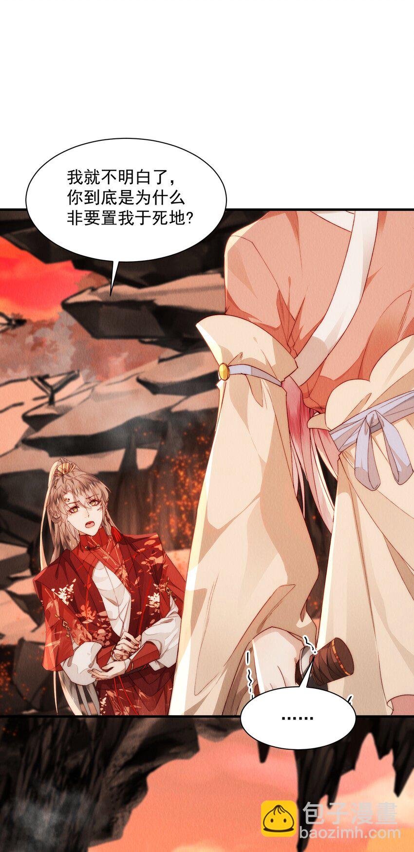 10 最佳标配男神-第13话