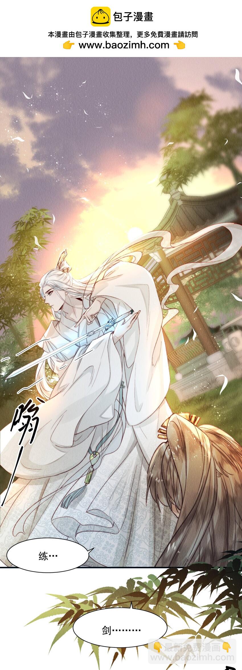 12 其他奖励-第15话