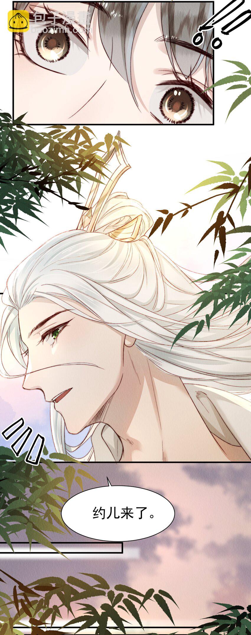 12 其他奖励-第15话