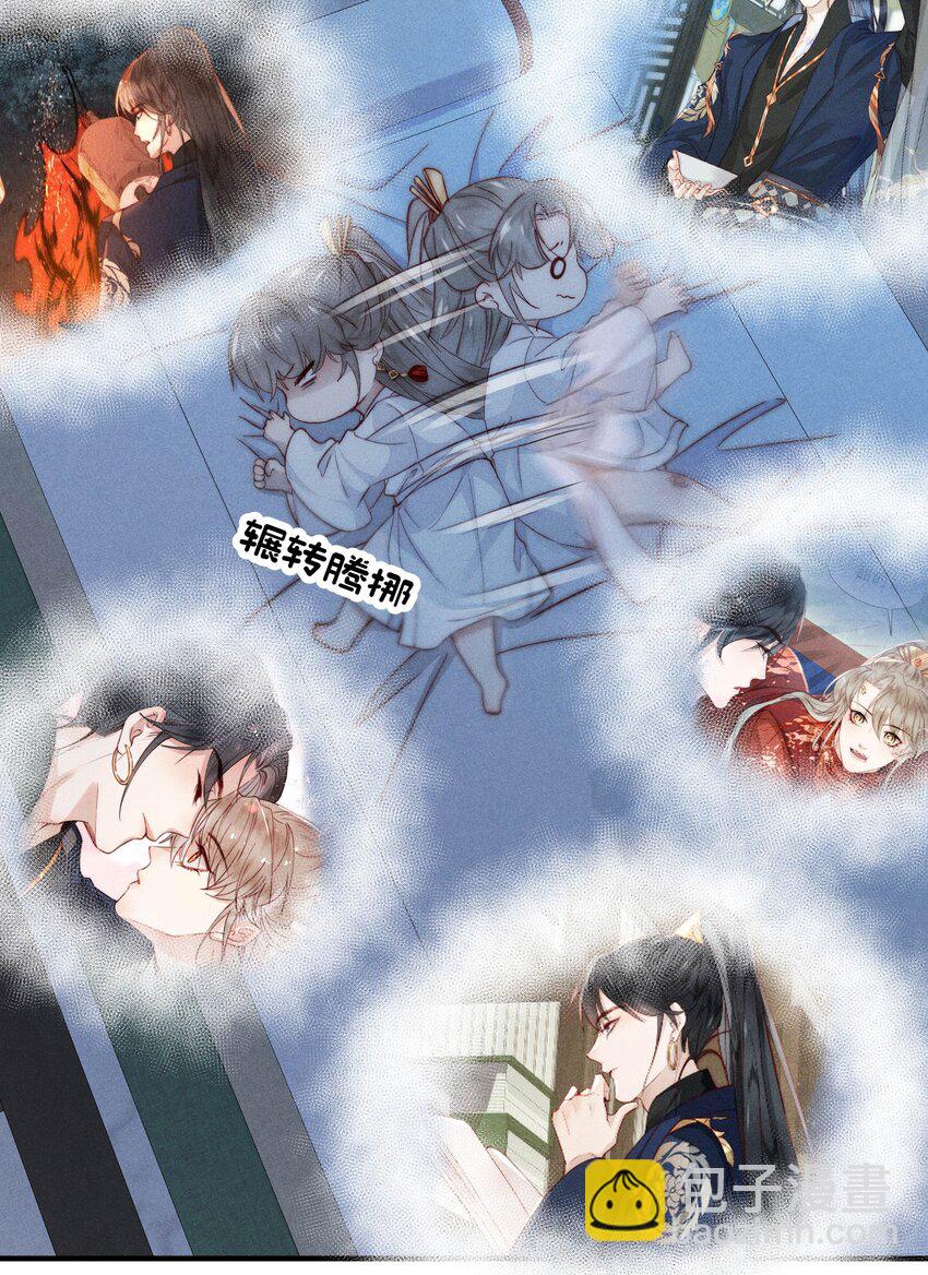 15 惩罚，欲念-第19话