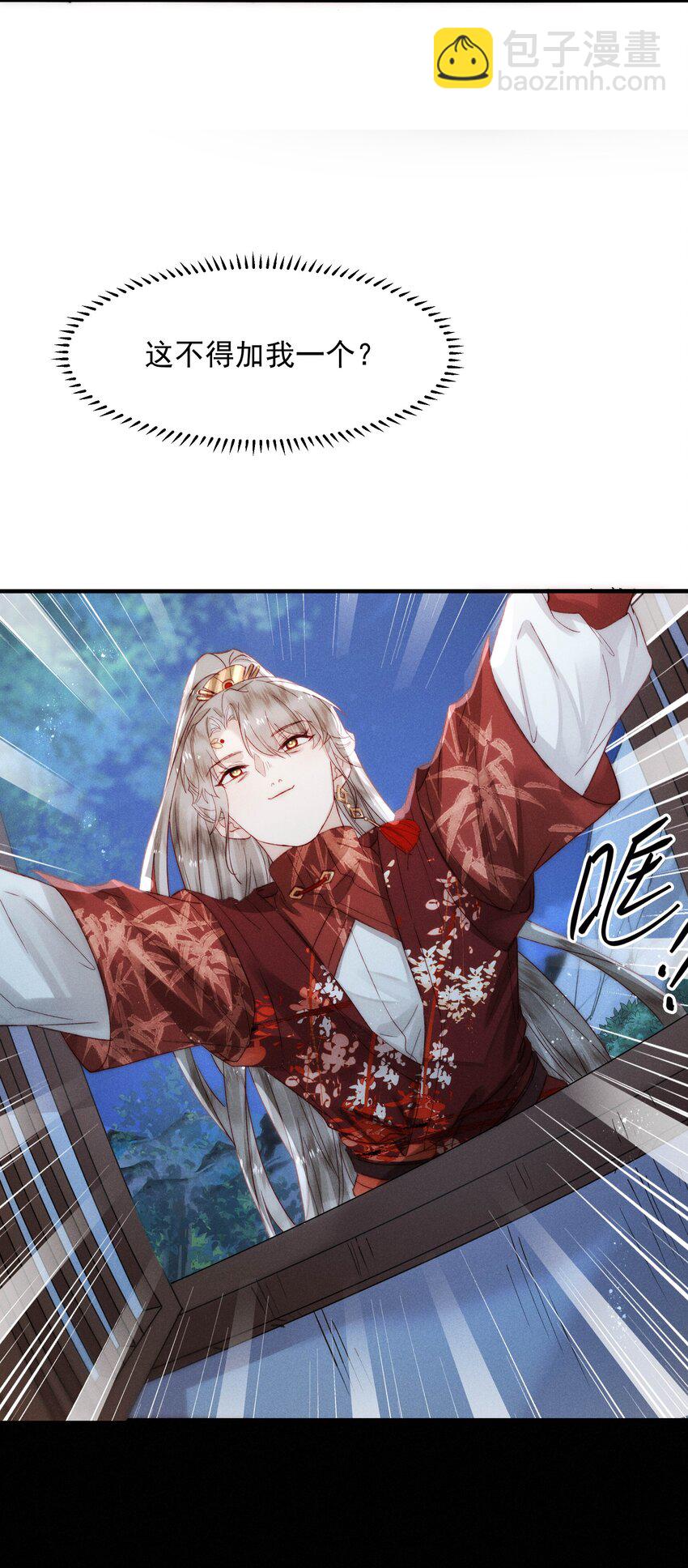 15 惩罚，欲念-第19话