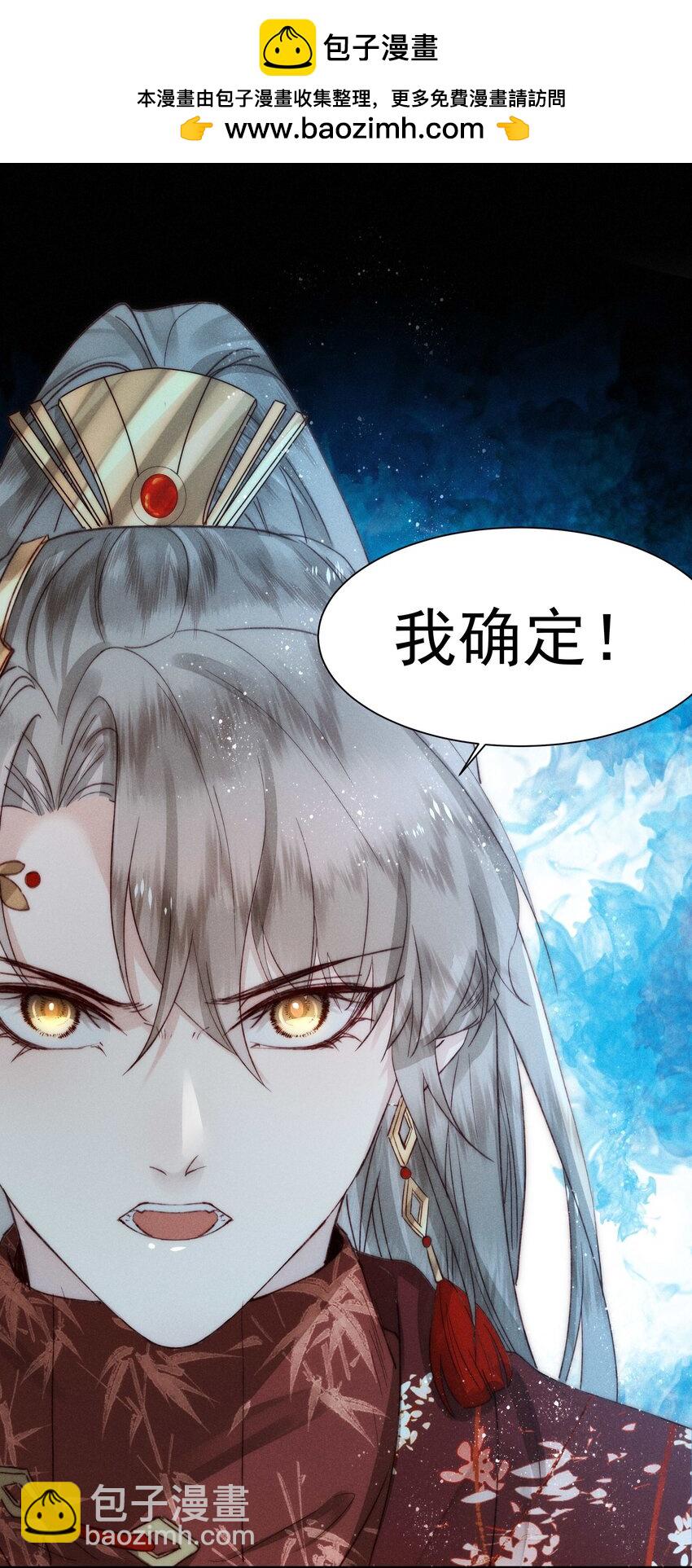 15 惩罚，欲念-第19话