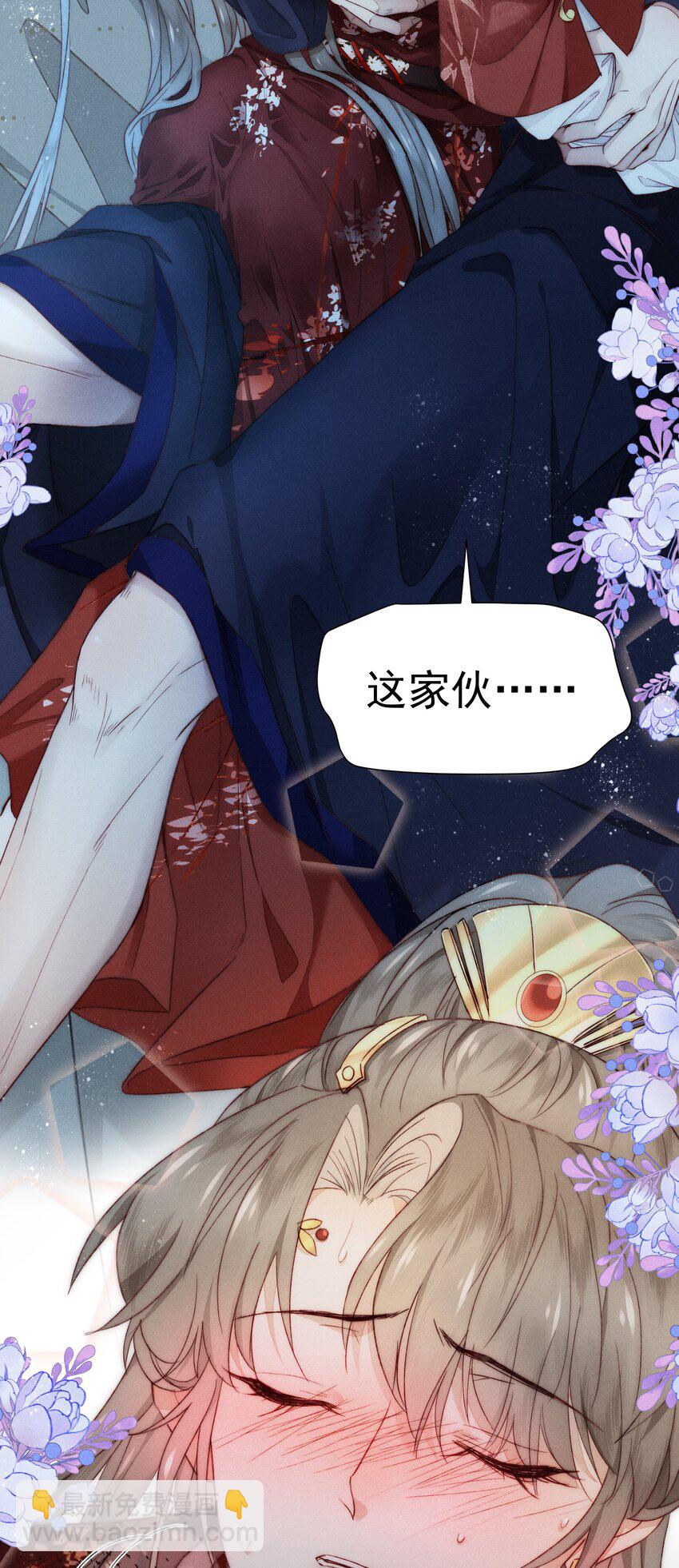 15 惩罚，欲念-第19话