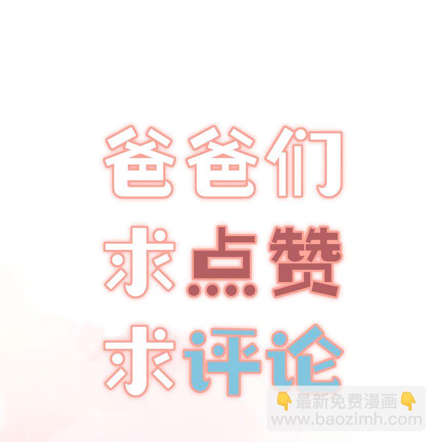 15 惩罚，欲念-第19话