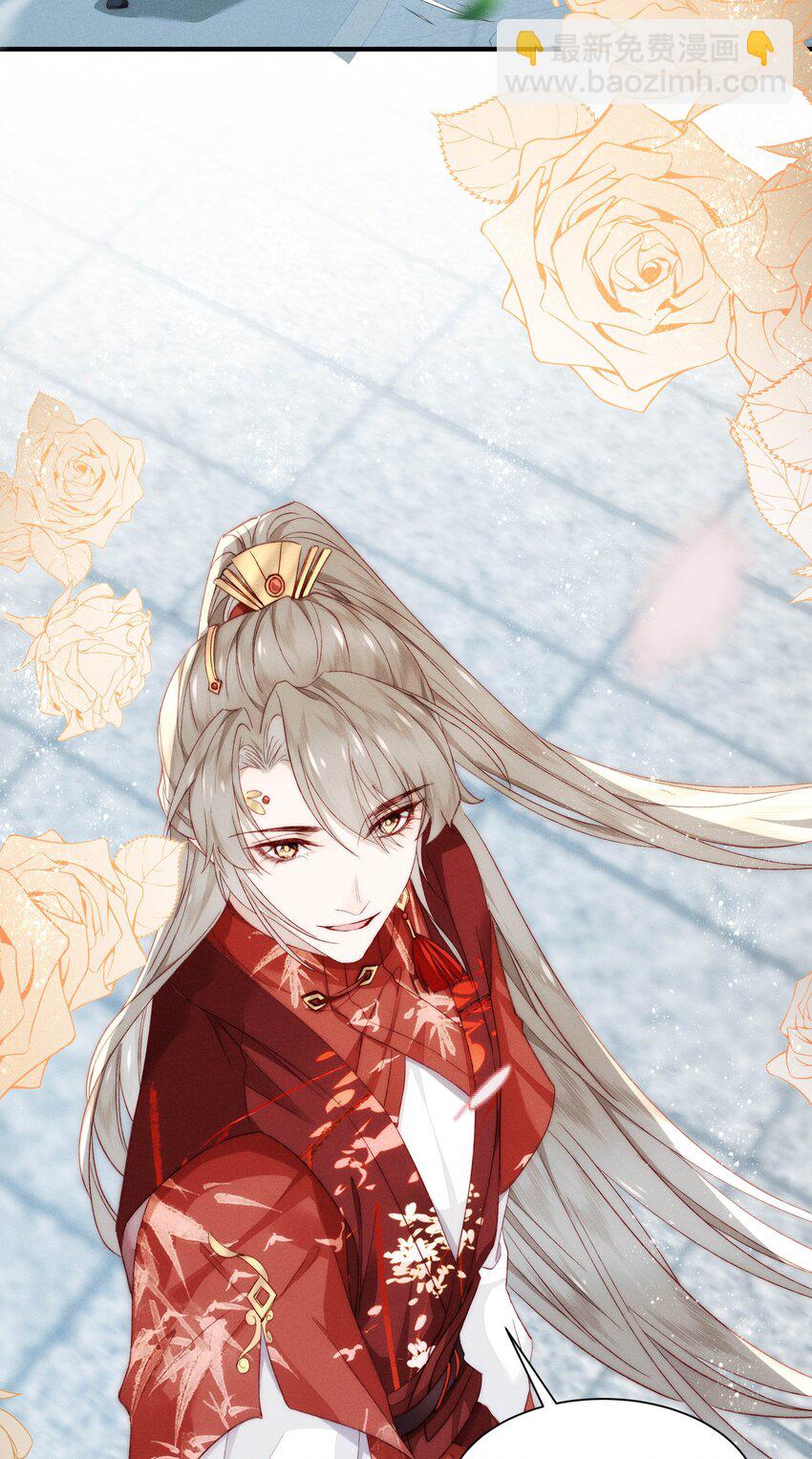 15 惩罚，欲念-第19话