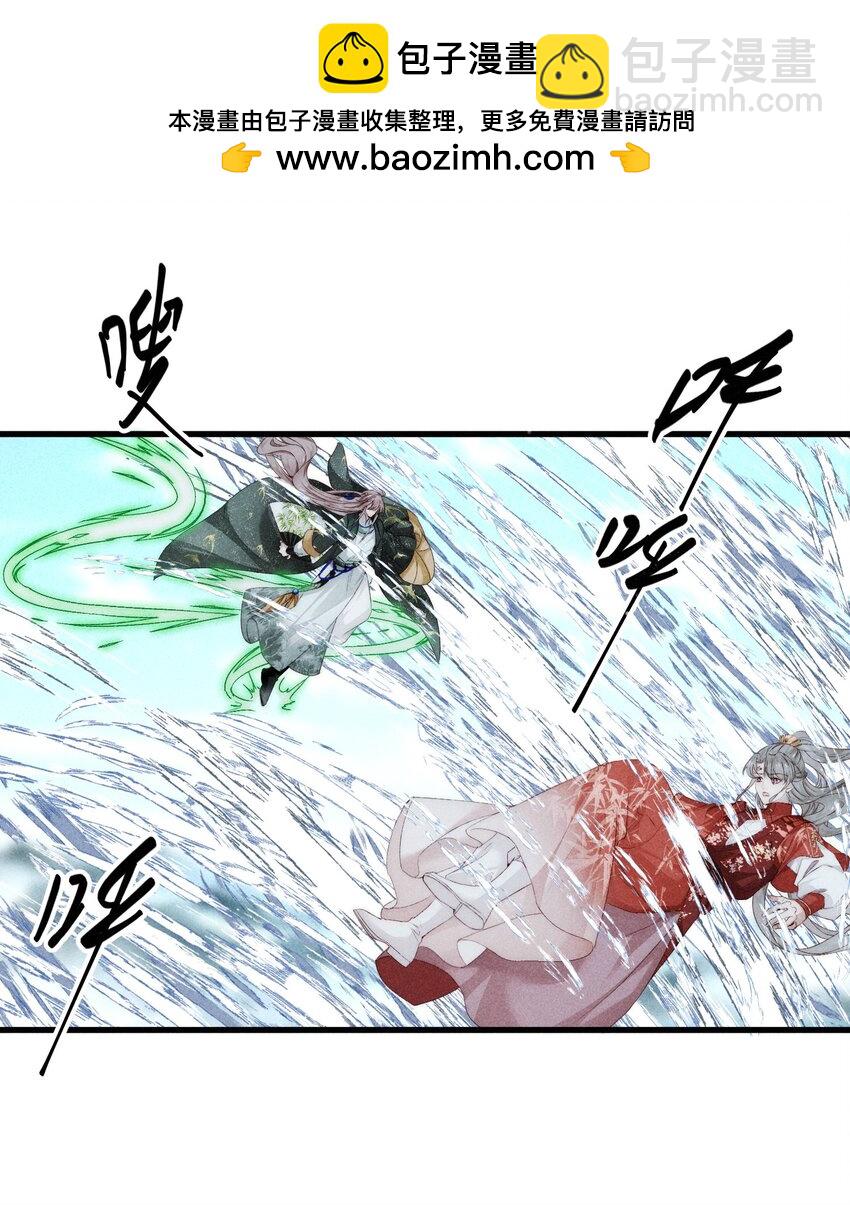 20 四个男人一台戏-第23话