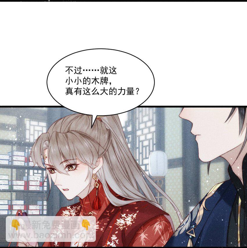 20 四个男人一台戏-第23话