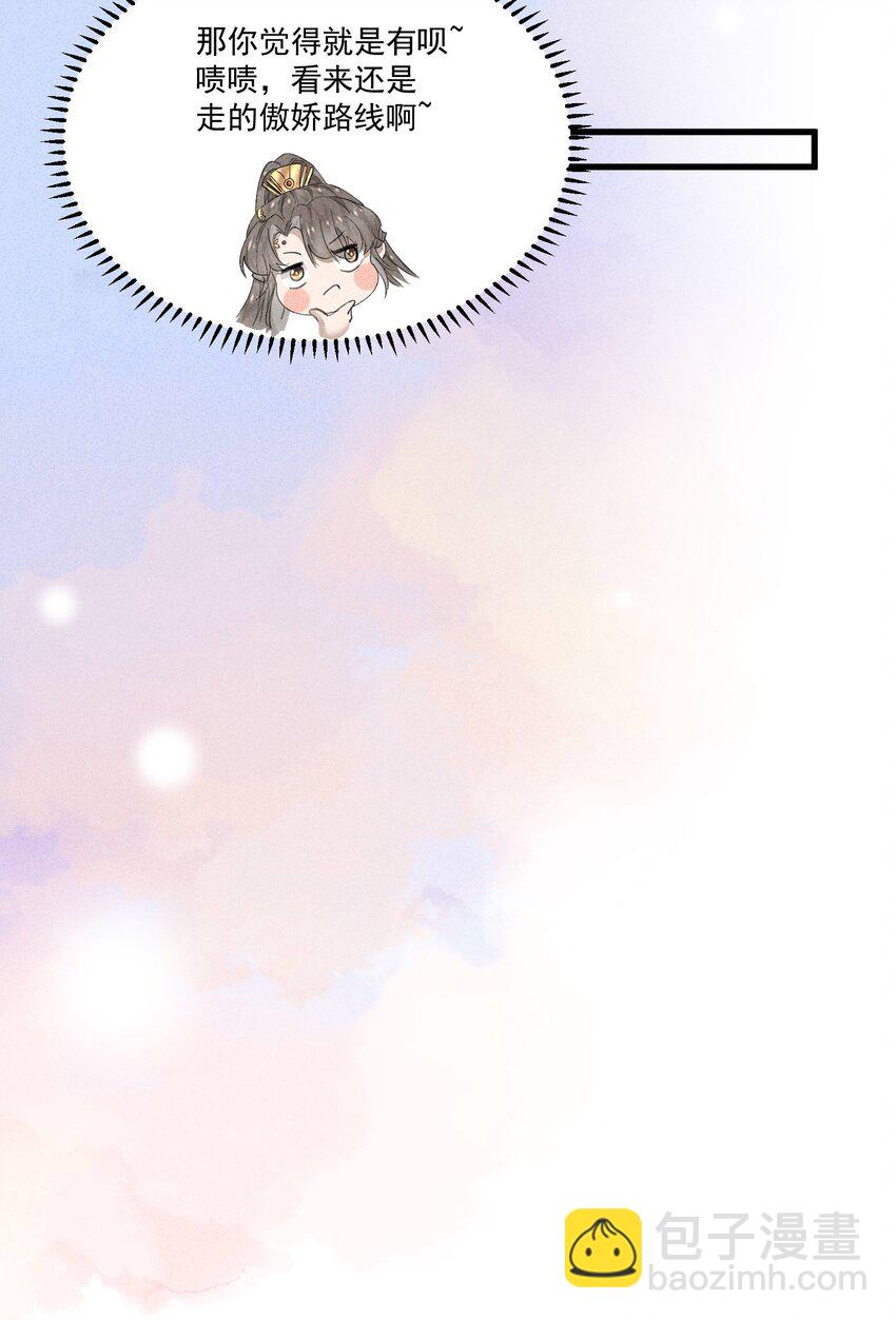 20 四个男人一台戏-第23话