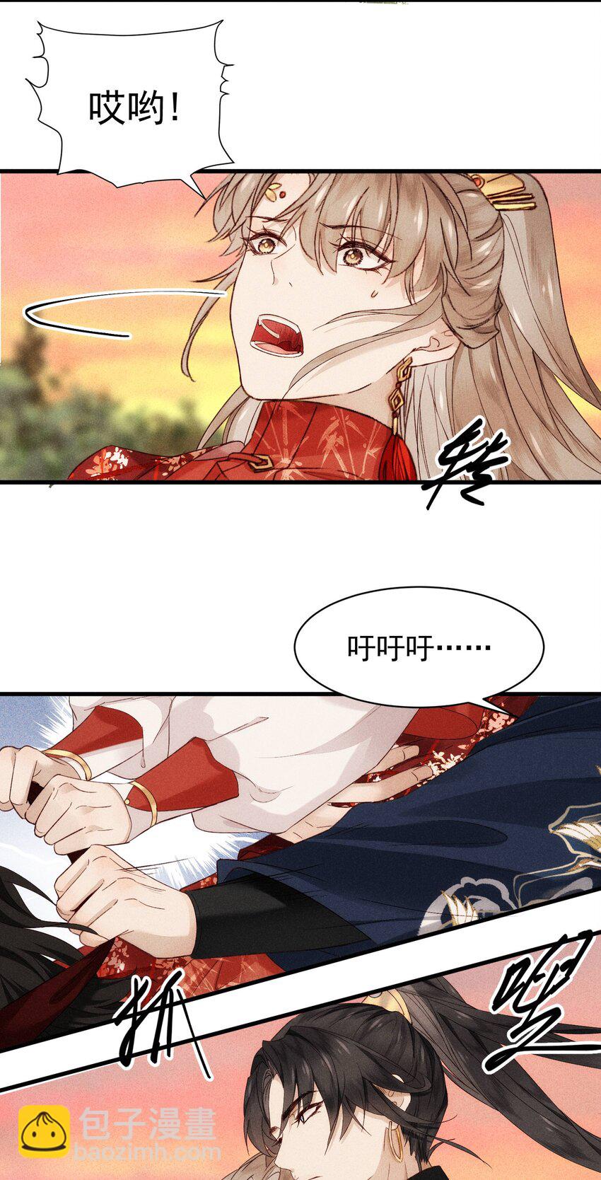 20 四个男人一台戏-第23话