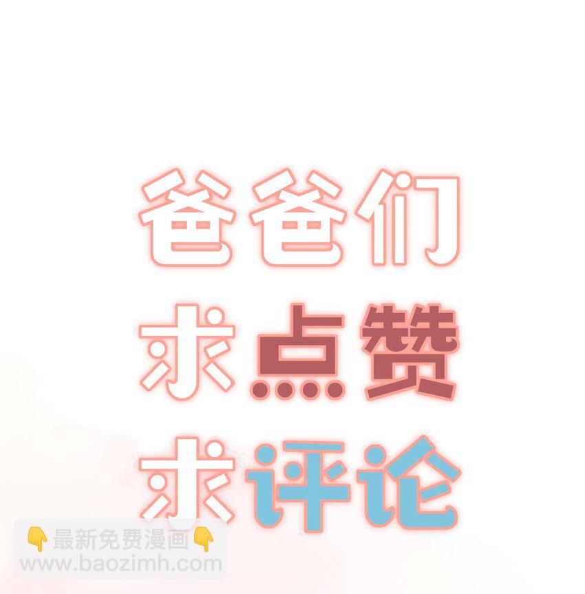20 四个男人一台戏-第23话