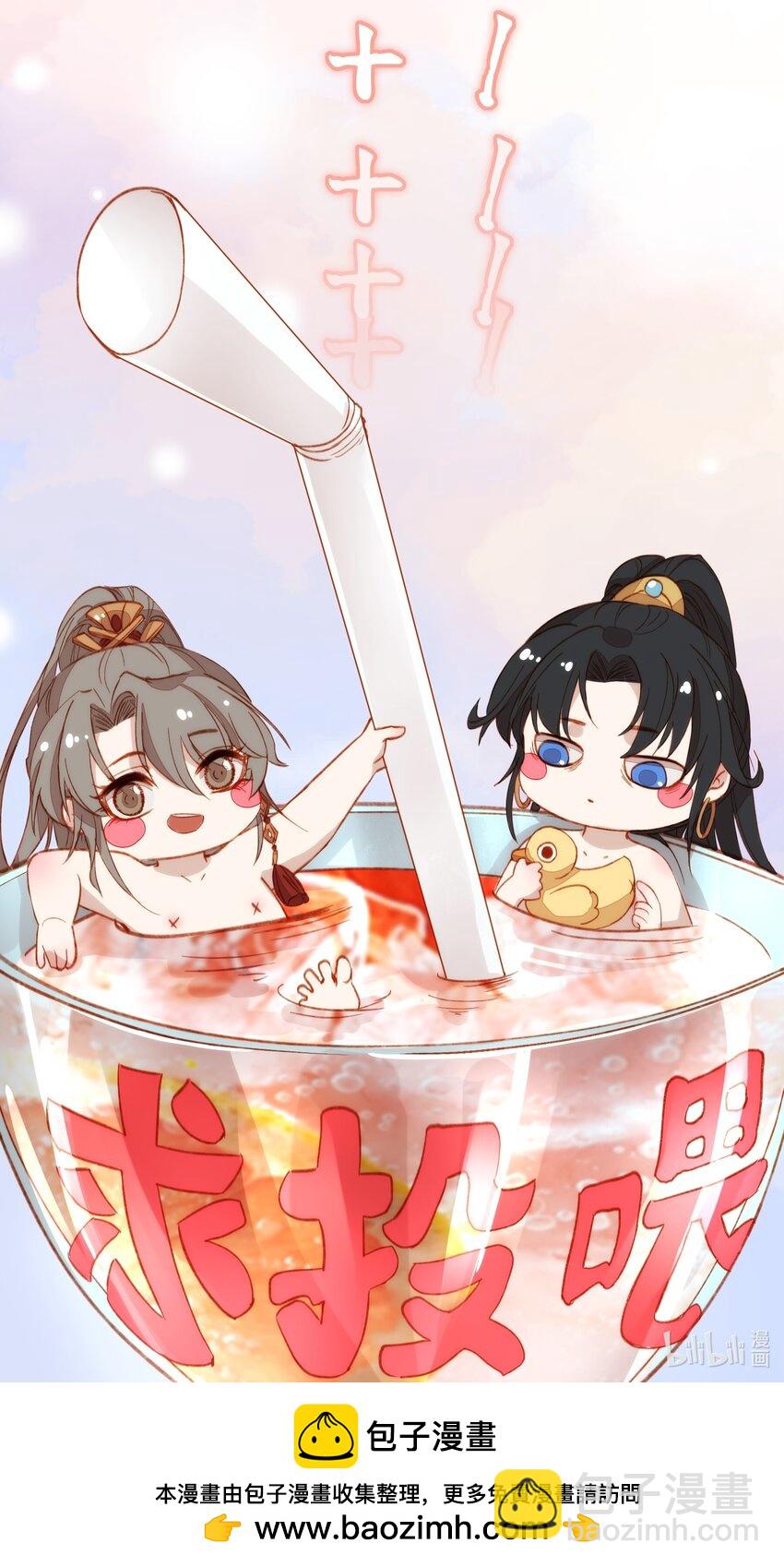 20 四个男人一台戏-第23话