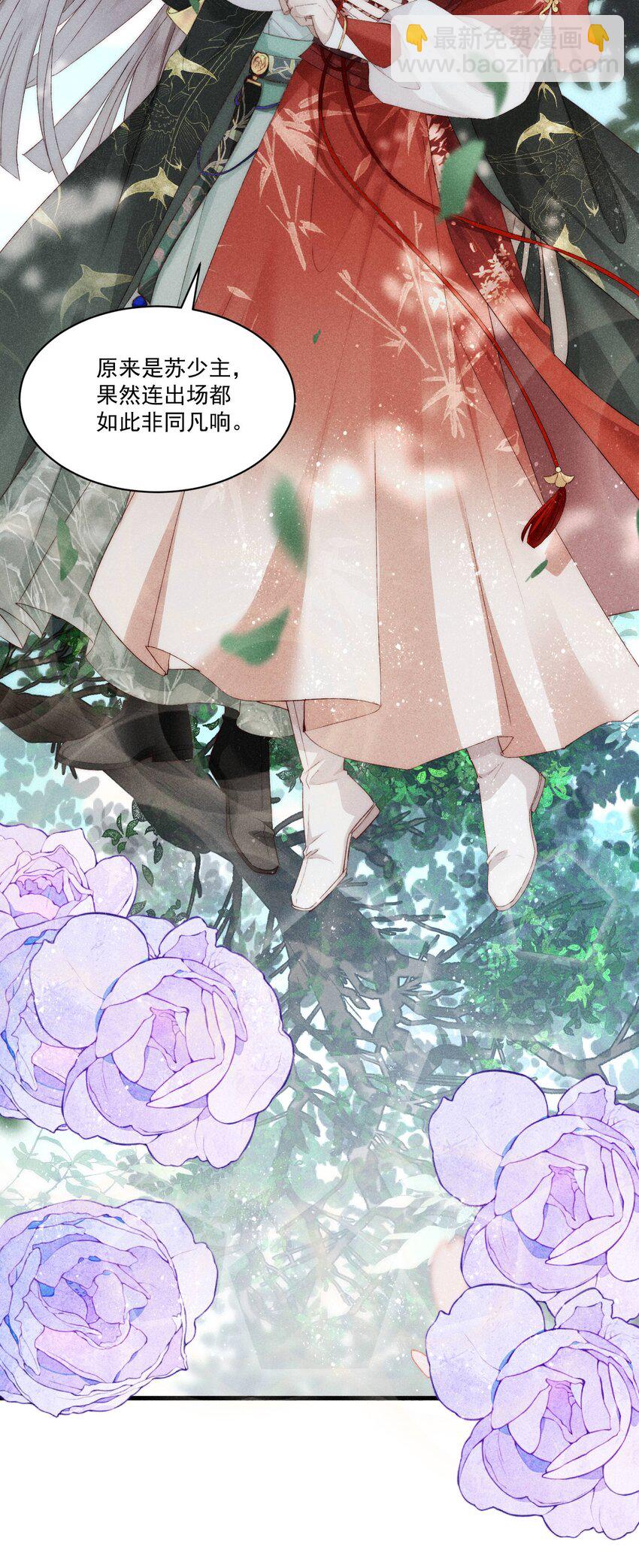 20 四个男人一台戏-第23话