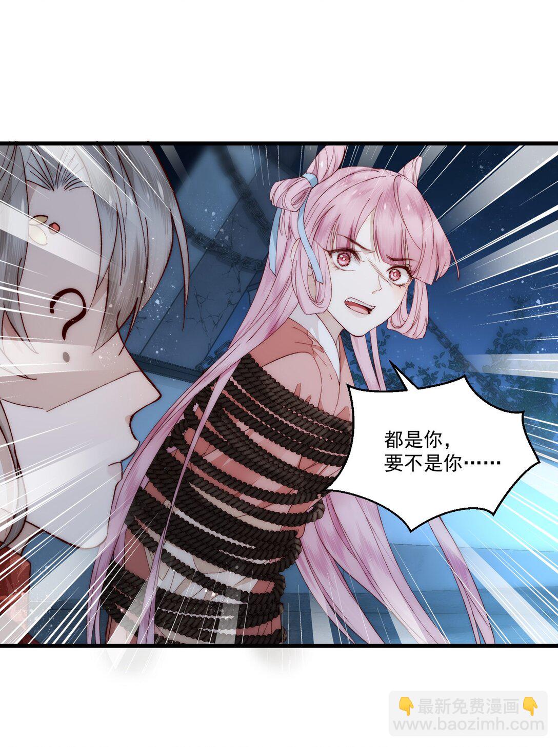 023 双向奔赴的意义-第27话