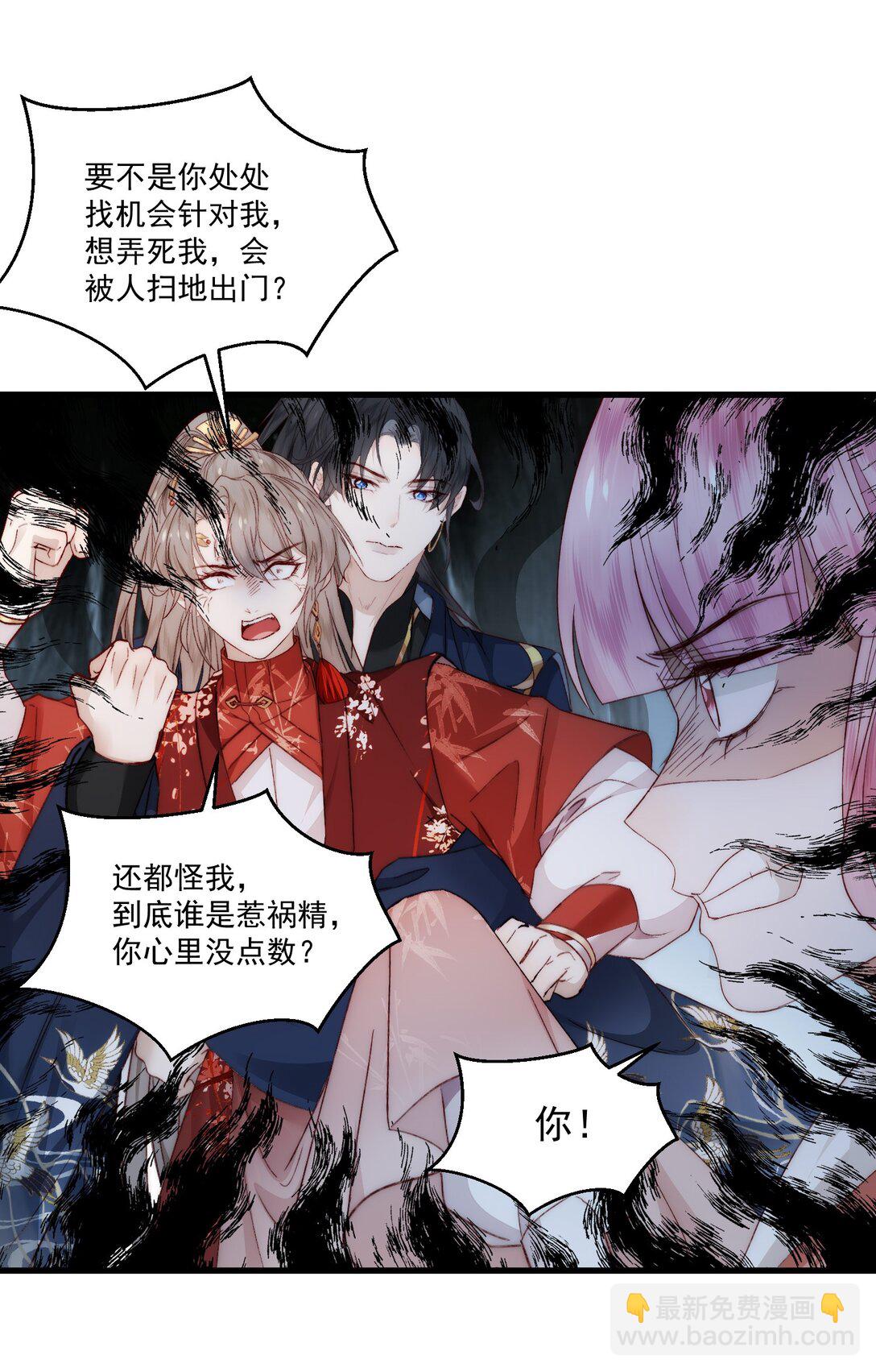 023 双向奔赴的意义-第27话