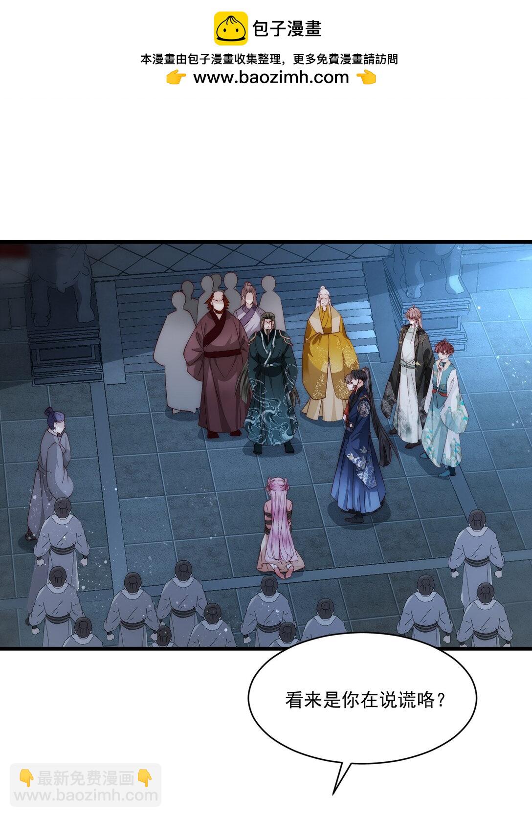 023 双向奔赴的意义-第27话