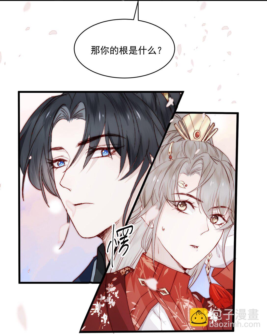 023 双向奔赴的意义-第27话