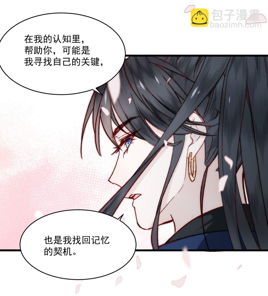 023 双向奔赴的意义-第27话