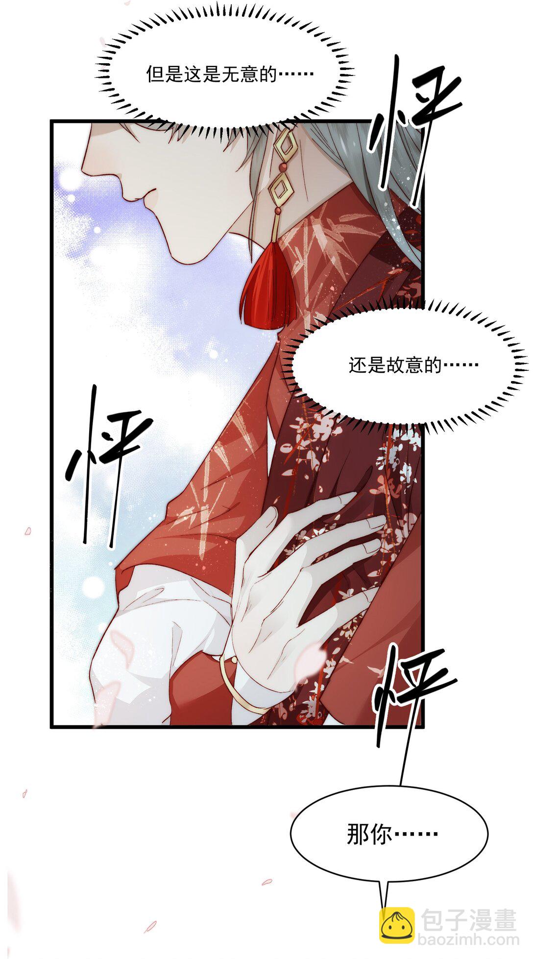 023 双向奔赴的意义-第27话