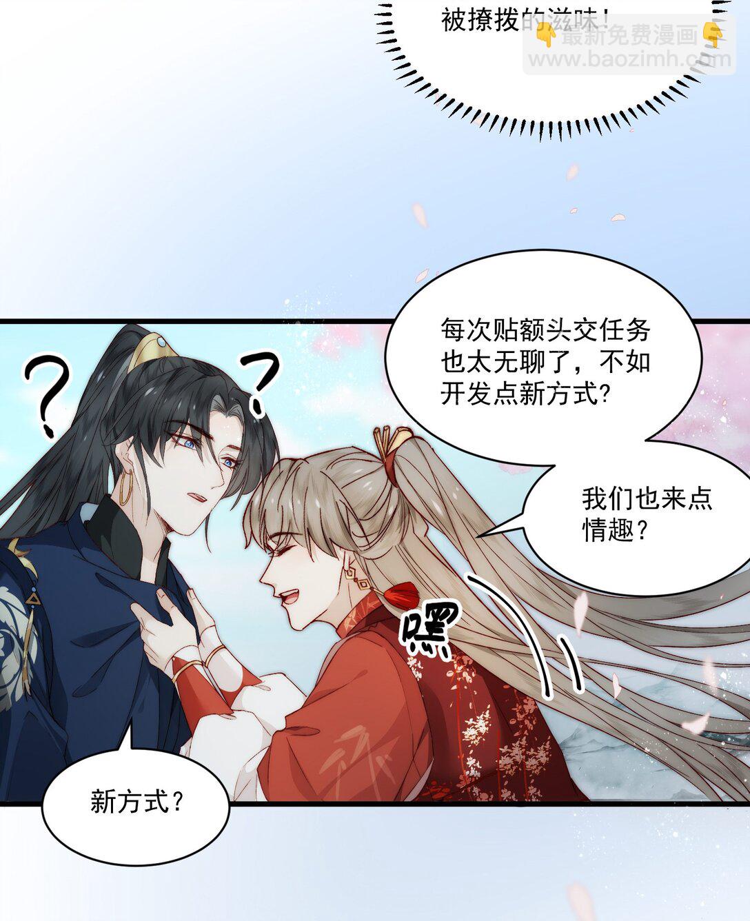 023 双向奔赴的意义-第27话