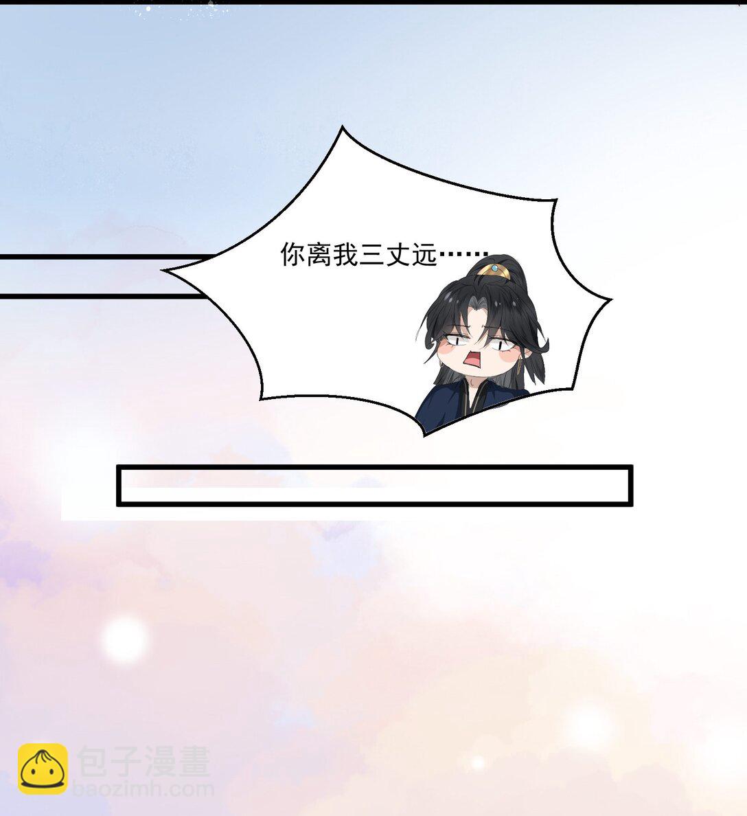 023 双向奔赴的意义-第27话