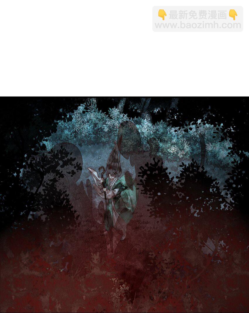 02 抱紧大师兄大腿-第3话