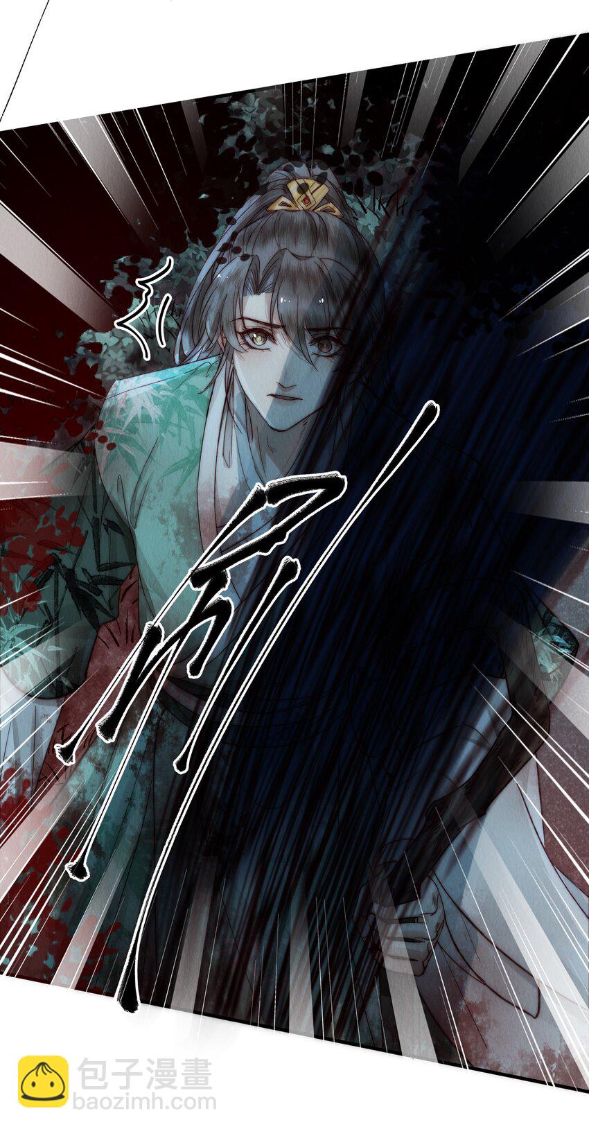 02 抱紧大师兄大腿-第3话