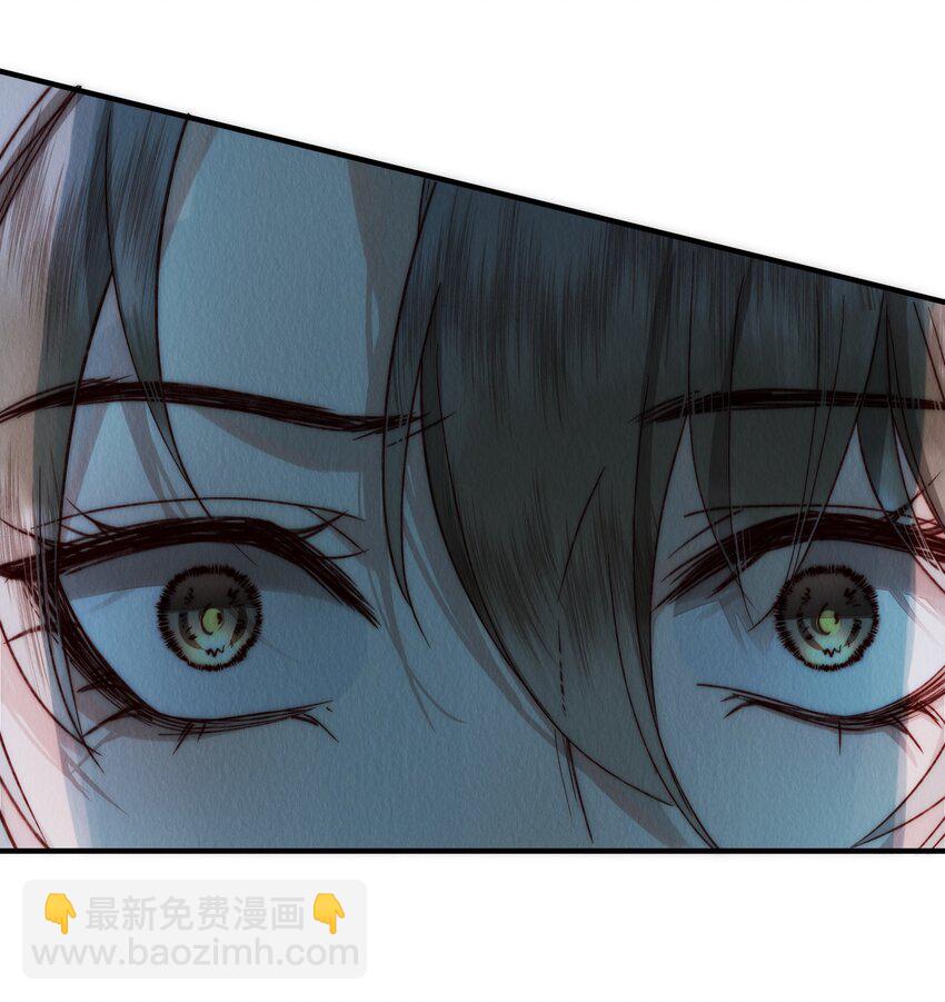 02 抱紧大师兄大腿-第3话