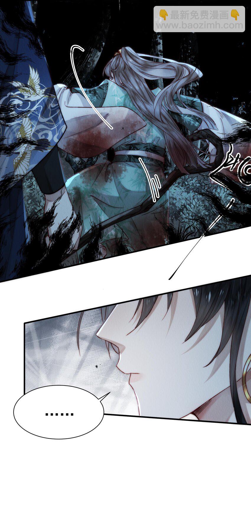 02 抱紧大师兄大腿-第3话