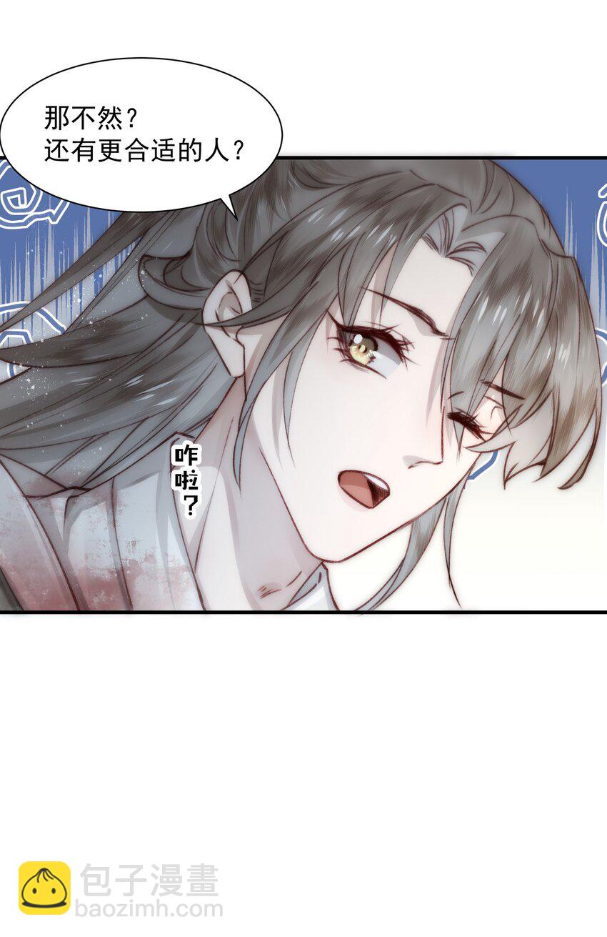 04 初次交融(1/2)-第5话