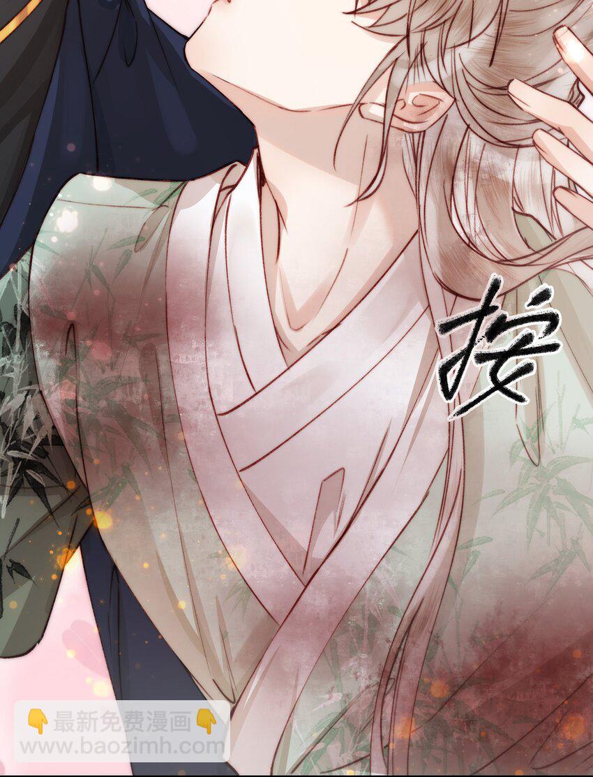 04 初次交融(1/2)-第5话