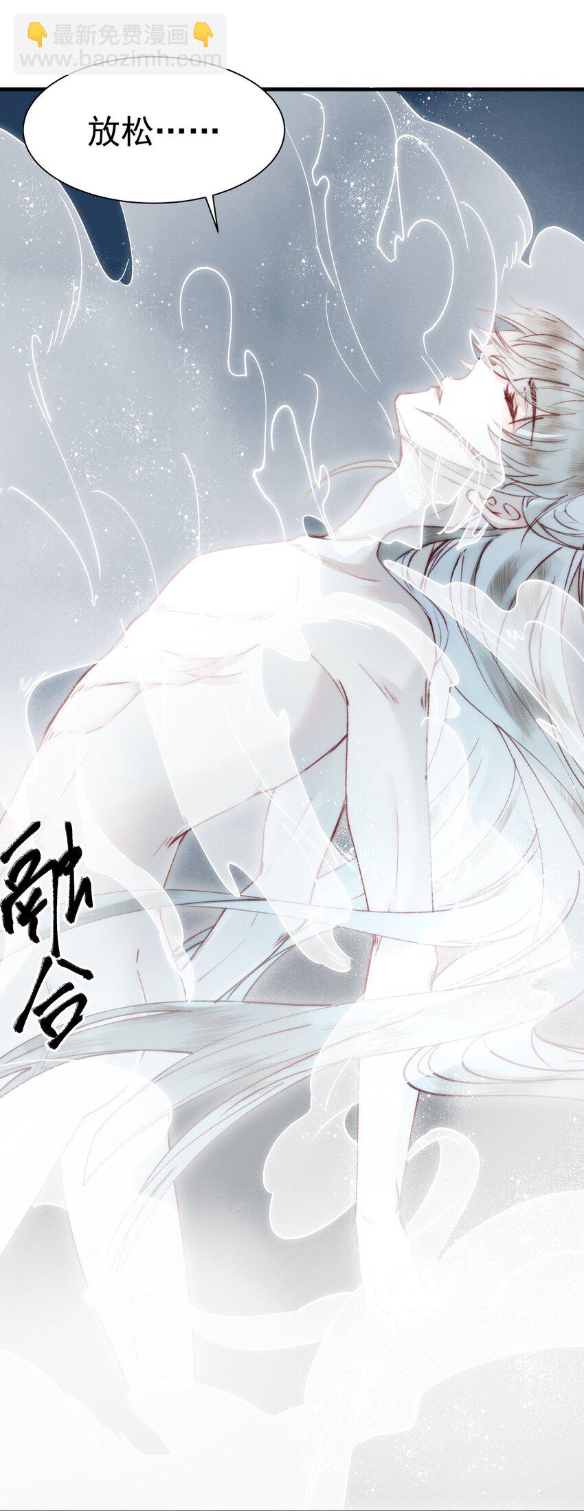 04 初次交融(1/2)-第5话