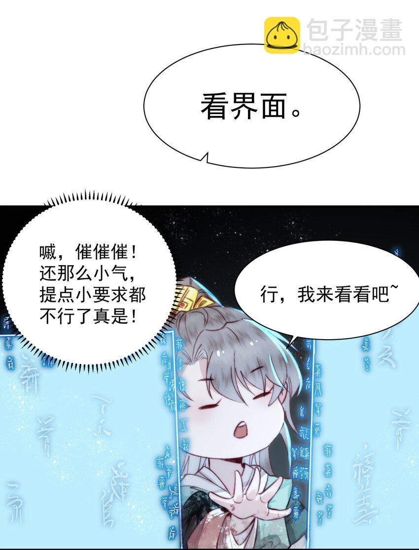 04 初次交融(1/2)-第5话