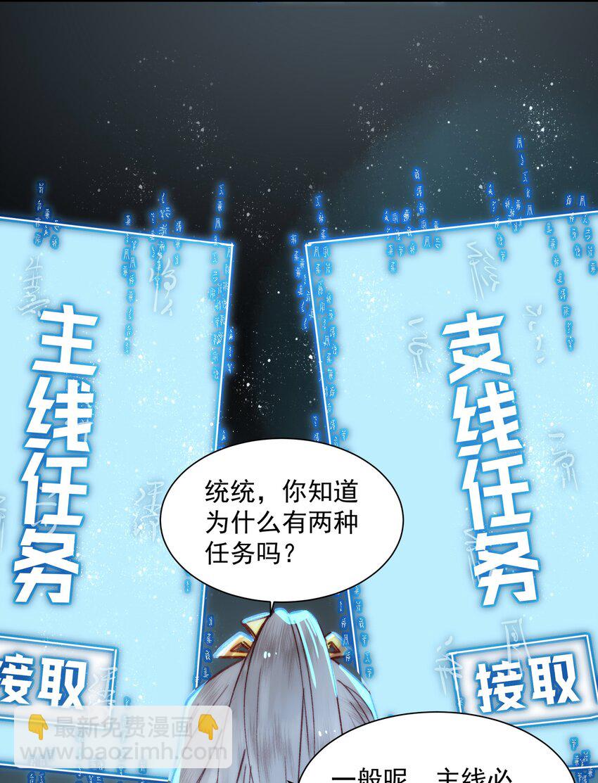 04 初次交融(1/2)-第5话