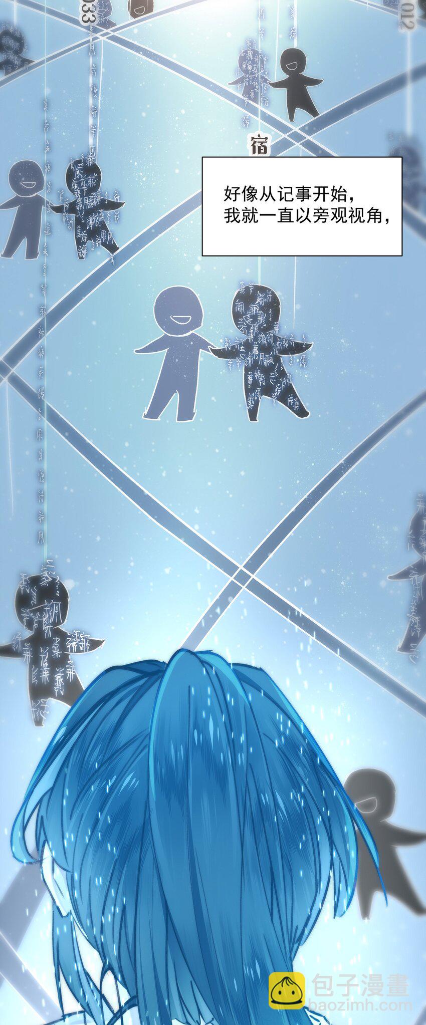 04 初次交融(1/2)-第5话