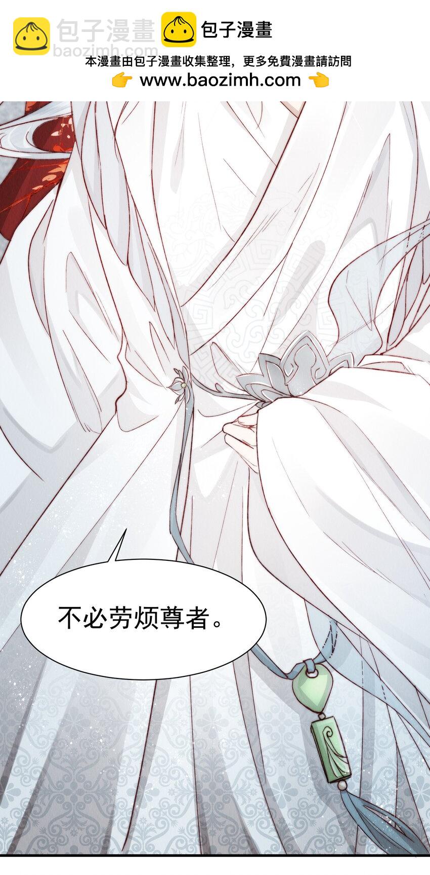 06 让绿茶无路可走-第7话