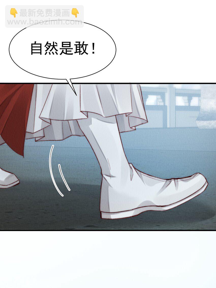 06 让绿茶无路可走-第7话