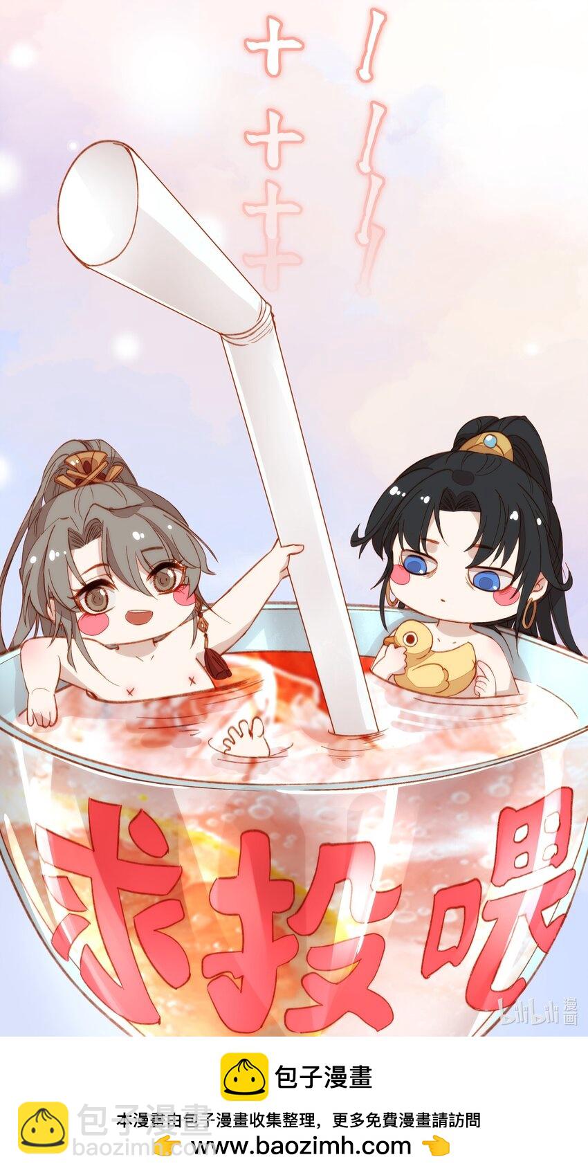 06 让绿茶无路可走-第7话