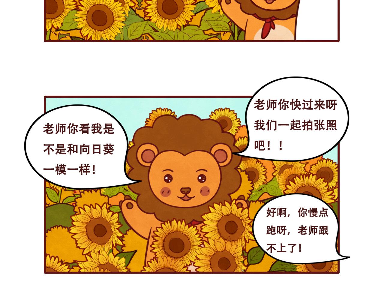 本期含教师节福利图哟24