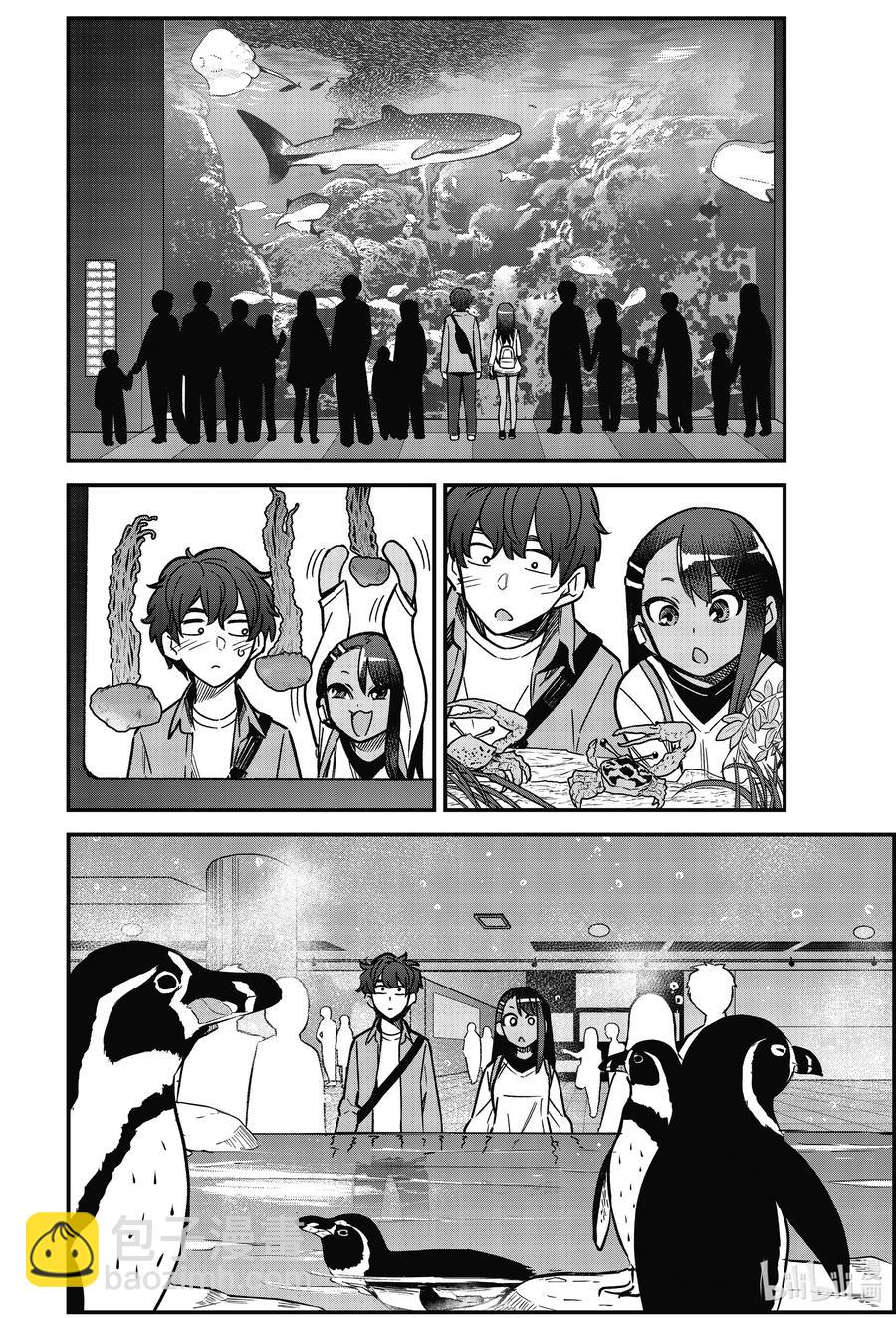 不要欺負我，長瀞同學 - 88 我只是出來陪你練習怎麼約會而已哦！ - 5