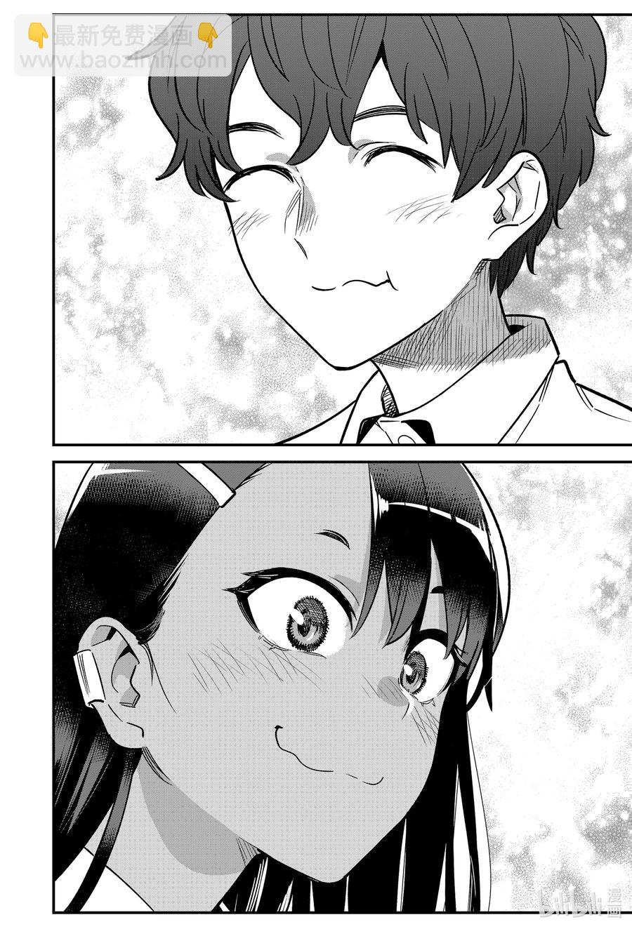 不要欺負我，長瀞同學 - 92 我還是想讓前輩大吃一驚啊…… - 3