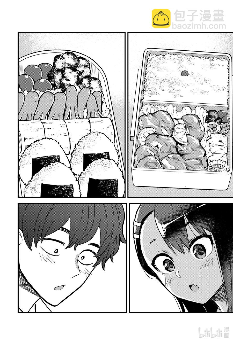 不要欺負我，長瀞同學 - 92 我還是想讓前輩大吃一驚啊…… - 3