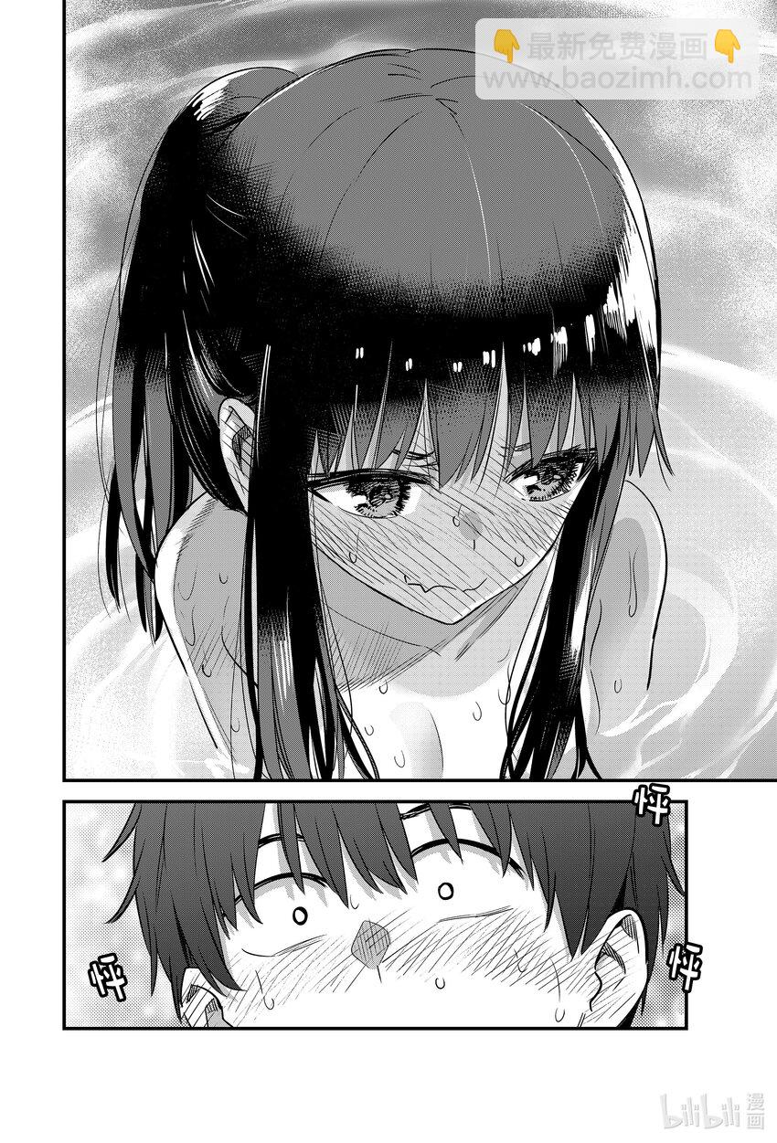 不要欺負我，長瀞同學 - 124 前輩，我接受你的挑戰！！ - 4