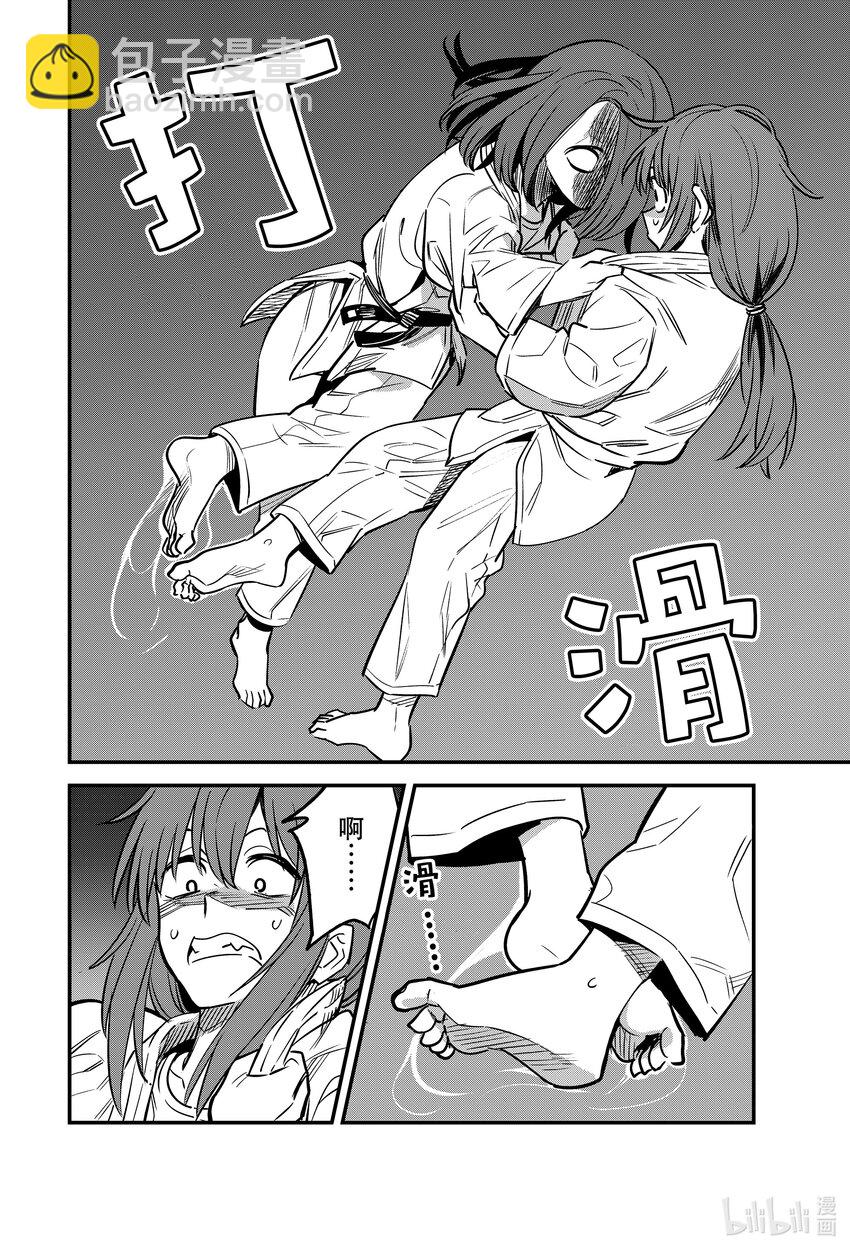 不要欺負我，長瀞同學 - 136 上啊，阿莫——！！ - 6