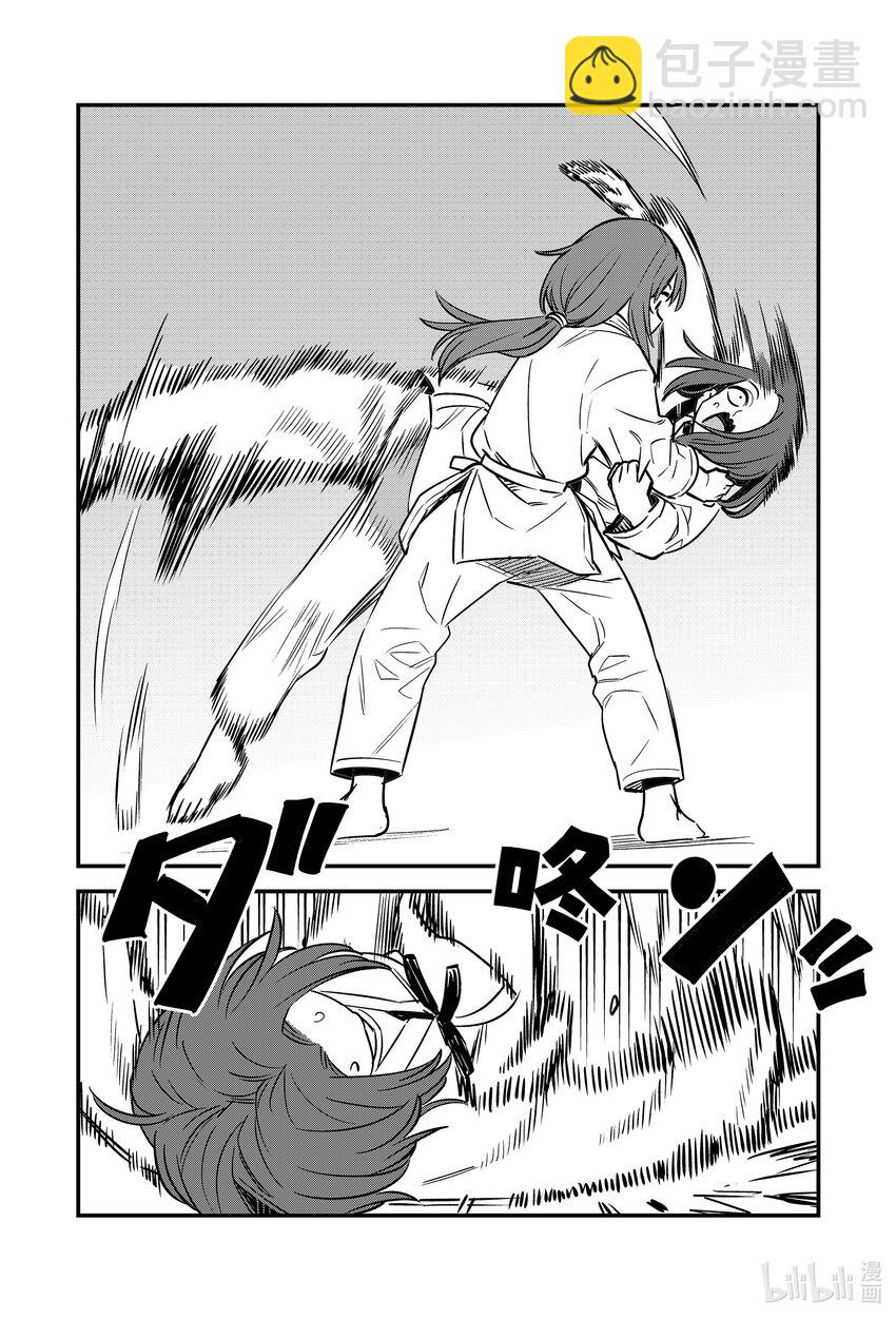 不要欺負我，長瀞同學 - 136 上啊，阿莫——！！ - 4