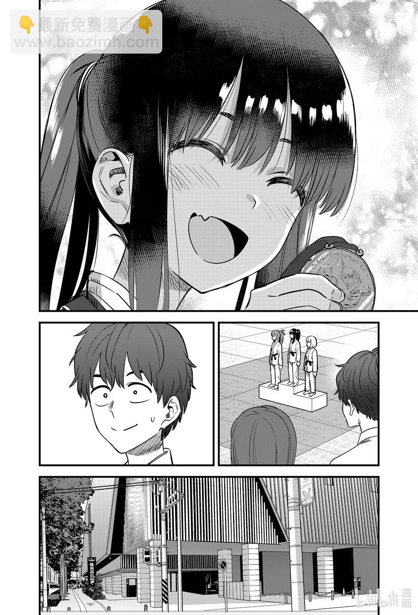 不要欺負我，長瀞同學 - 142 前輩！！你……你等一下…… - 6